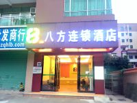 八方快捷酒店(深圳沙井中心店) - 酒店外部