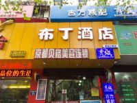 布丁酒店(杭州浙一医院建国北路店) - 酒店外部