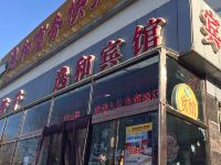 逸和快捷酒店(北京回龙观店) - 酒店外部