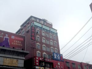 Yangxin Zhengxing Hotel