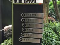 重庆戴尔斯酒店 - 公共区域