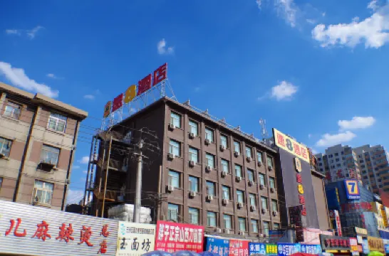 Super 8 Hotel (Lanzhou West Station Gansu Provincial Museum) Hotels in Lanzhou