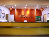 驿家365连锁酒店(邯郸联纺东路店) - 公共区域