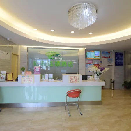 Yicheng Chain Hotel Feicheng Bus Station