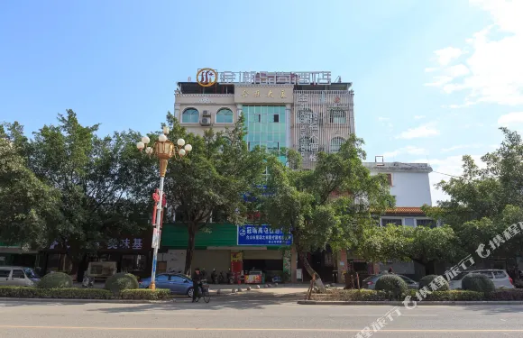 合山金潮時尚酒店