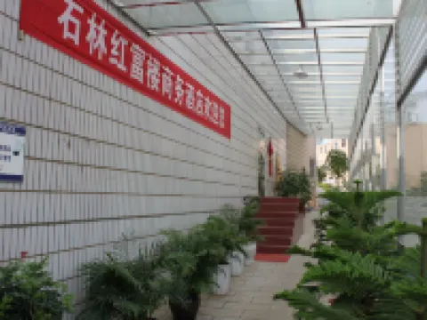Hongfulou Hostel Hotels in Shilin