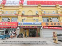 7天连锁酒店(镇江高铁南站丹徒金谷路店) - 酒店外部