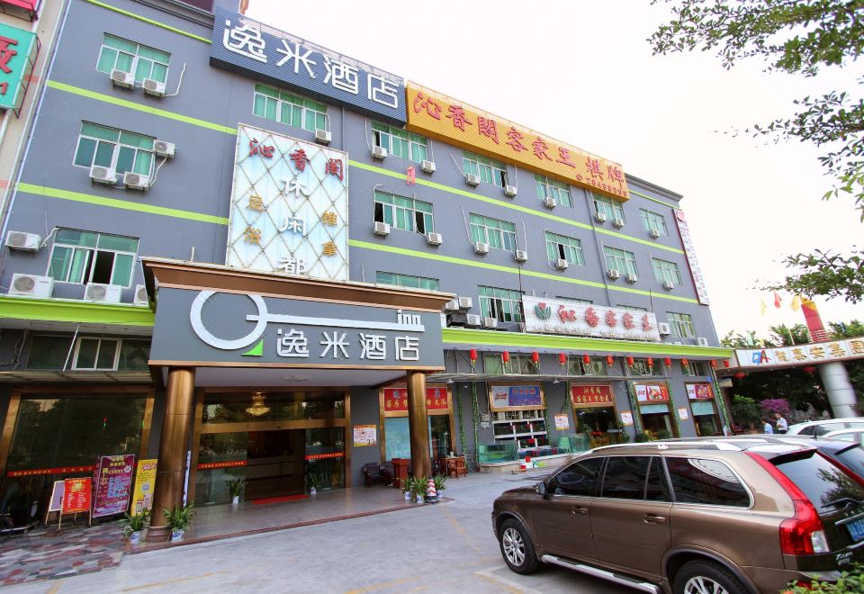 4. 이 미 호텔 선..