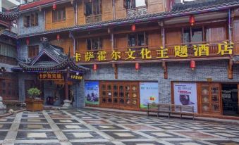 Kasa Huo'er Culture Theme Hotel (Kangding Jiangjun Bridge)