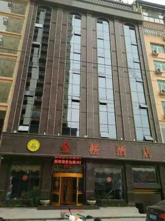 Tianzhu Jinqiao Hotel Отели в г. Тяньчжу