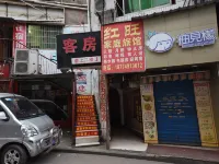 Changsha Hongwang Guest House Hotels near Yuelu Mountain