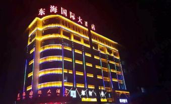 Shanggao Donghai International Hotel