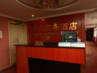 成都中鼎商务酒店 - 公共区域