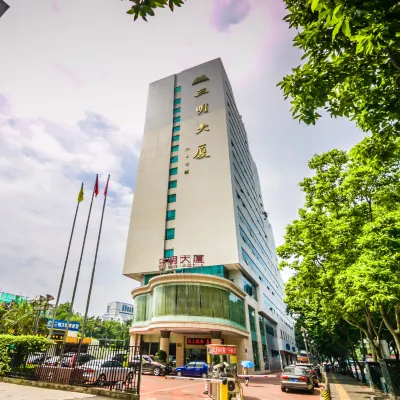 산밍 플라자 푸젠 박물관 주변 호텔