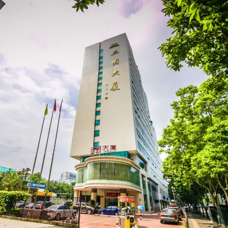 Sanming Building Hotel Отели рядом с достопримечательностью «Музей провинции Фуцзянь»