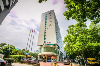 산밍 플라자 둥제거우/동가구 쇼핑센터 호텔