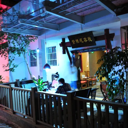 Xichang of Sichuan Purple Neem Inn