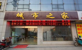 Yancheng City Home Fashion Hotel