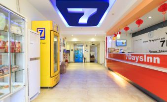 7 Days Inn (Zhangzhou Bubu Gaoxin Tiandi Yuhou Street) - Housity