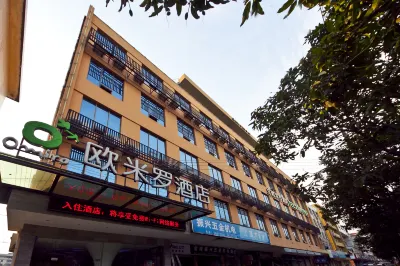 Oumiluo Business Hotel Changle Zhenxing Road Отели рядом с достопримечательностью «Остров Цинь»
