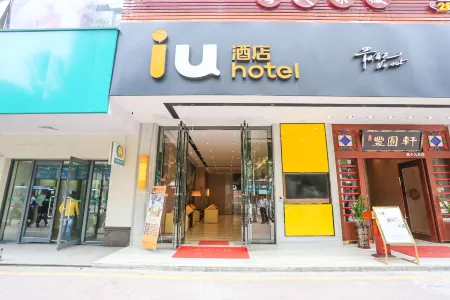 IU Hotel (Guangzhou Jingxi Nanfang Hospital Subway Station)