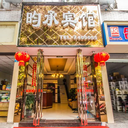 Leshan yuncheng hotel