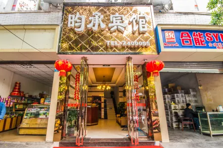 Leshan yuncheng hotel