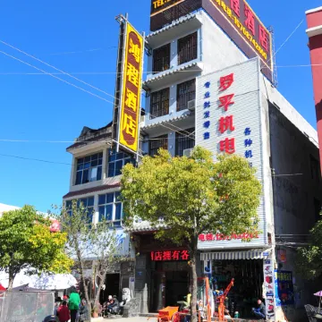 Hongcheng Hotel