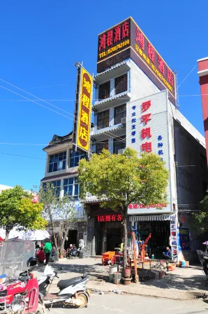 Hongcheng Hotel Отели рядом с достопримечательностью «Luoping Canola Flower Ocean»