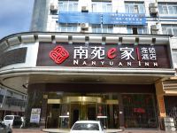 南苑e家(仙居穿城南路南门店)