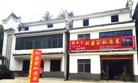 Grandmother furniture real food Отели рядом с достопримечательностью «Qingtaiguan Sceneic Area»