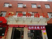 西安丽东酒店