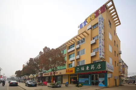 Jianhu City Holiday Hotel Отели в г. Цзяньху