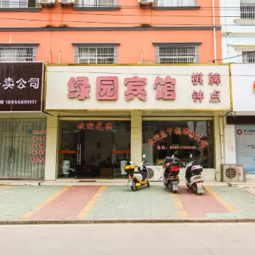 Wangjiang Green Garden Hotel