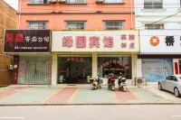 Wangjiang Green Garden Hotel Các khách sạn ở Vọng Giang