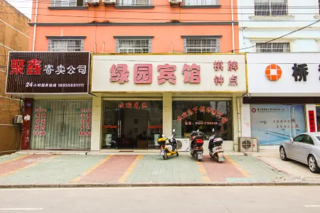 Wangjiang Green Garden Hotel