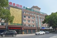 GreenTree Inn (Changzhou Global Harbor Dinosaur Park North High-speed Railway Station) Hotels in Universal Dinosaur Park/Changzhou Olympic Sports Center