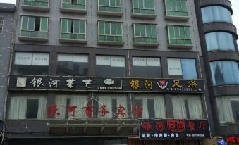 Yinhe Business Hotel