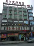 Yinhe Business Hotel Các khách sạn gần Nanchuan Pedestrian Street