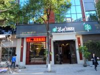 萍乡苏州印象酒店 - 酒店外部