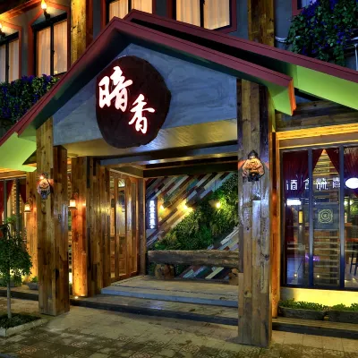 Jiuqi · Wuzhen Anxiang Courtyard Boutique Homestay Các khách sạn gần Caomu Bense Dyehouse