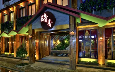 Jiuqi Wuzhen Anxiang Courtyard Boutique Hotel Các khách sạn ở Đồng Hương