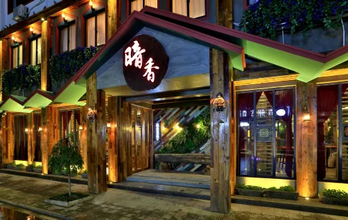 Jiuqi Wuzhen Anxiang Courtyard Boutique Hotel Hotels in Tongxiang
