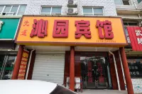 Qinyuan Hotel