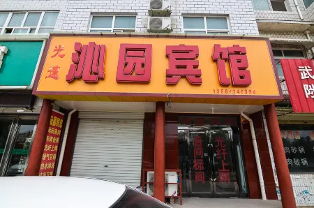 Qinyuan Hotel Отели рядом с достопримечательностью «Danhe Canyon»