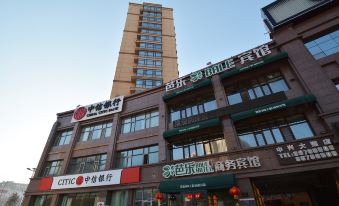 Bale Business Hotel (Harbin West Wanda Plaza West Railway Station)