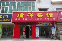 Ruixiang Hotel