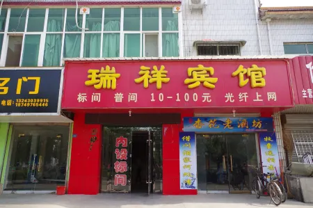 Ruixiang Hotel Отели рядом с достопримечательностью «Danhe Canyon»