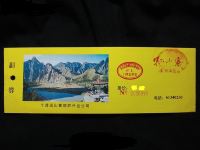 驿捷度假连锁酒店(北京十渡金马台店) - 其他