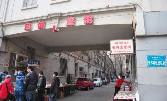 Jiangnan Home Hotel (Tianjin Yuancheng Branch)